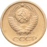 Купить 1 копейка 1964