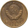 Купить 5 копеек 1940