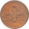 Купить 10 копеек 1838 года СМ новодел