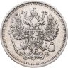 Купить 10 копеек 1909 СПБ-ЭБ