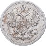 Купить 5 копеек 1905 СПБ-АР