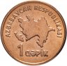Купить Азербайджан 1 гяпик 2006 "Музыкальные инструменты"