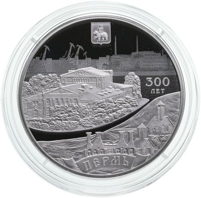 купить 3 рубля 2023 СПМД Proof "300-летие основания г. Пермь"