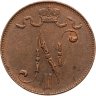 Купить 5 пенни (pennia) 1916 Российская Финляндия