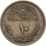 Купить Египет 10 миллим (milliemes) 1977-1979 "Революция - 1971"