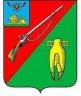 Купить 10 рублей 2014 ММД Старый Оскол (ГВС)