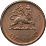 Купить Эфиопия 1 цент (cent) 1944