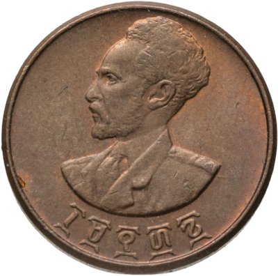 купить Эфиопия 1 цент (cent) 1944
