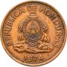 Купить Гондурас 2 сентаво (centavos) 1974