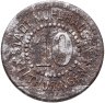 Купить Германия "Мюльхаузен" 10 пфеннигов 1917 нотгельд