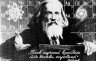 Купить 1 рубль 1984 "150-летие со дня рождения Д.И. Менделеева"