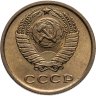 Купить 2 копейки 1972