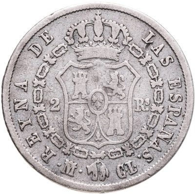 купить Испания 2 реала 1847