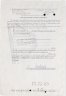 Купить США Акция UNITED STATES GYPSUM COMPANY 1969