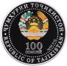Купить Таджикистан 2018 100 сомони "начало работы "ГЭС РОГУН”" в футляре с сертфикатом