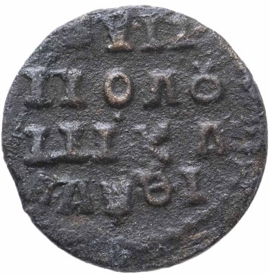 Купить Полушка 1719 НД год славянскими буквами