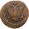 Купить 5 копеек 1776 ЕМ