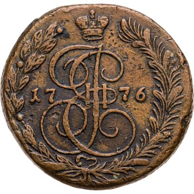 купить 5 копеек 1776 ЕМ