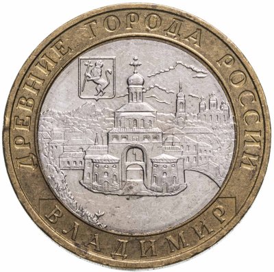 купить 10 рублей 2008 "Владимир (древние города России, ДГР)" Случайный монетный двор