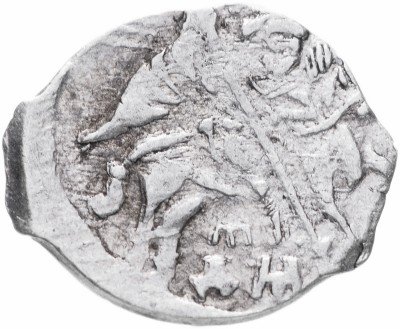 Купить Иван IV Васильевич "Грозный" Копейка чекан Новгорода (А/ДМ) R9