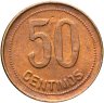 Купить Испания 50 сентимо (centimos) 1937