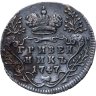 Купить Гривенник 1747