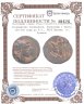 Купить Государство Селевкидов, Александр I Балас, 150-145 годы до Р.Х., АЕ20 Бронза. (г. Апамея)