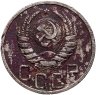 Купить 20 копеек 1938