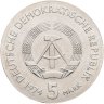 Купить Германия, ГДР 5 марок 1974 "100 лет со дня смерти Иоганна Филиппа Рейса"