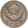 Купить 15 копеек 1939