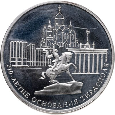 купить Приднестровье 100 рублей 2002 "Кафедральный собор и памятник Суворову"