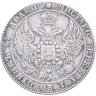 Купить 25 копеек 1832 СПБ-НГ