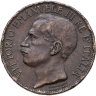 Купить Италия 10 чентезимо (centesimi) 1911  "50 лет Королевству"