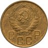 Купить 5 копеек 1940
