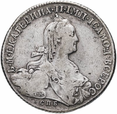 Купить 1 рубль 1773 СПБ-ТИ-ФЛ