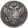 Купить 1 рубль 1773 СПБ-ТИ-ФЛ