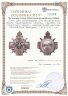 Купить Знак для окончивших 5-ю Московскую школу прапорщиков пехоты, серебро 84, закрутка, эмаль, неизвестный мастер, Российская Империя, 1915-1917 гг.