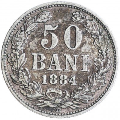 купить Румыния 50 бани 1884