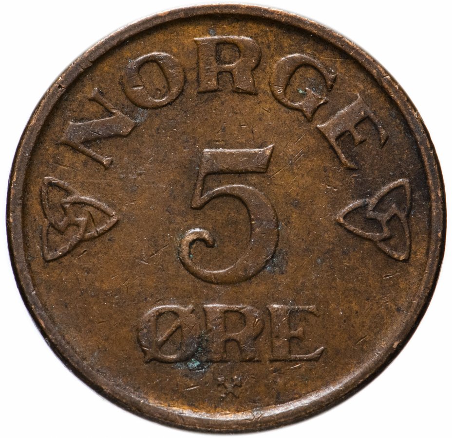 купить Норвегия 5 эре (ore) 1952-1957, случайная дата