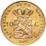 Купить Нидерланды 10 гульденов (gulden) 1875