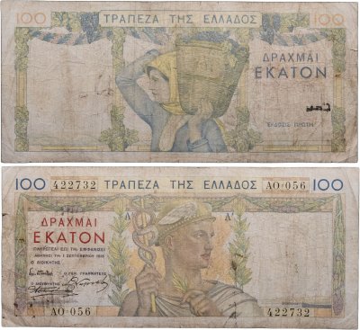 купить Греция 100 драхм 1935