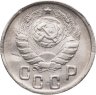 Купить 15 копеек 1944