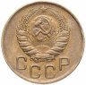 Купить 3 копейки 1946