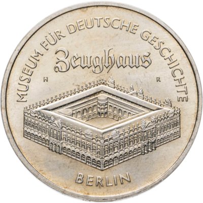 купить Германия (ГДР) 5 марок (mark) 1990 "Исторический музей в здании берлинского арсенала (цейхгауз)"