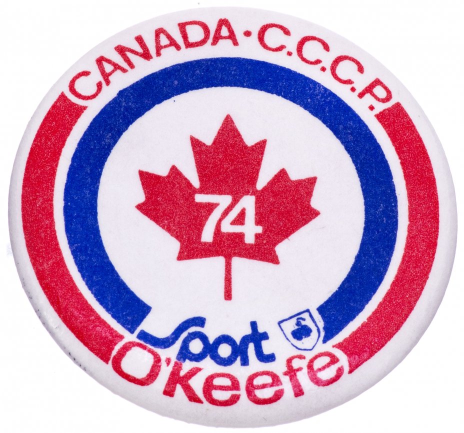 купить Значок Хоккей  Суперсерия СССР — Канада 1974 (Разновидность случайная )