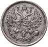 Купить 10 копеек 1880 СПБ-НФ