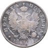 Купить Полтина 1818 СПБ-ПС