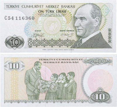 купить Турция 10 лир 1970
