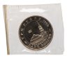 Купить 3 рубля 1993 ММД Proof "Сталинградская битва" в банковской запайке