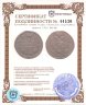 Купить деньга 1816 КМ-АМ